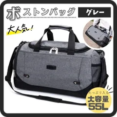 ボストンバッグ 大容量 グレー 旅行 修学旅行 メンズ レディース