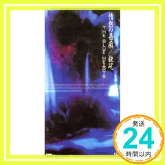 2025年最新】ブルーハーツ 情熱の薔薇の人気アイテム - メルカリ
