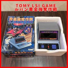 【送料無料】トミー／TOMY LSI GAME ルパン黄金強奪作戦　昭和レトロゲーム