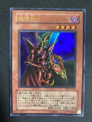 2025年最新】魔導戦士ブレイカーの人気アイテム - メルカリ