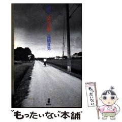 【中古】 アイランド・マジック/ハーパーコリンズ・ジャパン/ローレル・ペイス 中古】 アイランド・マジック （ハーレクイン・アメリカン