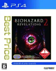 【中古】PS4ソフト バイオハザード リベレーションズ2 [Best版]