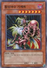 2025年最新】遊戯王 DARK CRISISの人気アイテム - メルカリ