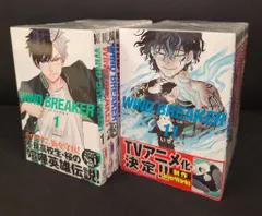 講談社 週刊少年マガジンKC にいさとる WIND BREAKER 1~20巻 セット