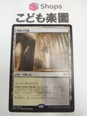 2025年最新】神無き祭殿の人気アイテム - メルカリ