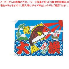 金鳥マット 販促タペストリー 昭和レトロ - メルカリ