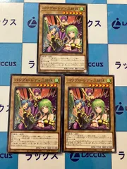 2025年最新】パワプロレディ三姉妹の人気アイテム - メルカリ
