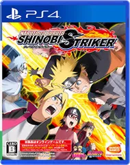 PS4-NARUTO TO BORUTO シノビストライカー