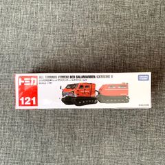 【訳ありお買い得‼︎】ロングトミカ No.121 全地形対応車 レッドサラマンダー