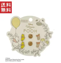 粧美堂 アクセサリー ピアス くまのプーさん ディズニー かわいい おしゃれ