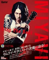 2025年最新】miyavi 本の人気アイテム - メルカリ