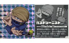 [중고] 컬렉션 씰 MHA4-12 [UR] : 베스트 지니스트