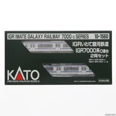 2024年最新】Nゲージ いわて銀河鉄道の人気アイテム - メルカリ