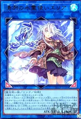 2026年最新】水霊使いエリア スリーブの人気アイテム - メルカリ
