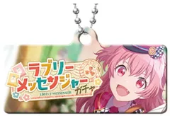 【中古】キーホルダー ラブリーメッセンジャーガチャ 「プロジェクトセカイ カラフルステージ! feat.初音ミク カプセルメタルバナー キーチェーンコレクション Vol.7」