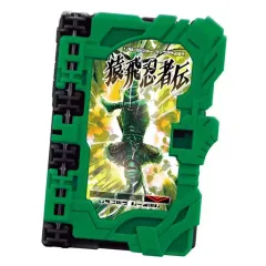 【中古】食玩 おもちゃ 4.猿飛忍者伝ワンダーライドブック 「仮面ライダーセイバー/聖刃 コレクタブルワンダーライドブック SG03」