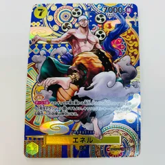 中古 トレーディングカード エネル スペシャル  S-KINOKO  SR OP05-100 ワンピース カードゲーム エネル 新時代の主役 OP05-100 【63】