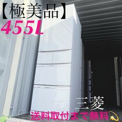 取付無料！高性能三菱2023年製スタイリッシュブラウン3ドア冷蔵庫