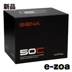 SENA 50S インターフェース ハーマンカーン ユニバーサルクランプ予備付き SENA 50S インターフェース ハーマンカーン ユニバーサル