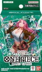 2025年最新】緑ボニー デッキの人気アイテム - メルカリ