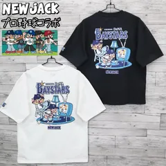 新品 メンズ レディース 横浜 ベイスターズ 横浜ベイスターズ baystars 半袖 Tシャツ ティーシャツ 半袖Tシャツ t-shirts プロ野球 スターマン キャラクター グッズ NEWJACK ニュージャック コラボ 白 ホワイト 黒 ブラック
