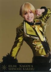 Item thumbnail for item f61d8f01-9881-4609-b5e7-7cc8974b388e