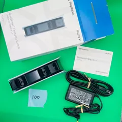 ◇100【箱付き】PS5 充電台 デュアルセンス チャージング ステーション DualSense Charging Station  充電スタンド 取扱説明書 ケーブル付き プレイステーション5専用 プレステ5 SONY ソニー