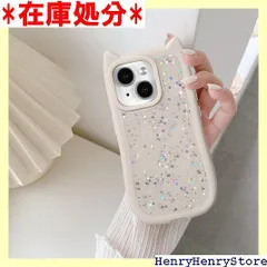 UEEBAI 対応 iPhone 15 6.1 inch 用の ケース 3D 猫耳 猫柄 ケース 猫耳 が光る レーザー グリッター 光沢カバー 可愛い おしゃれ キラキラ 星 スマホケース TPUカバー 女性 人気 軽量 薄型 バンパー ホワイト 2066