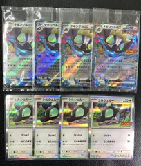 世界31.58枚 PSA10 連番 シルシュルー タギングルex コロコロ 10 世界31.58枚 PSA10 連番 シルシュルー タギングルex コロコロ 10