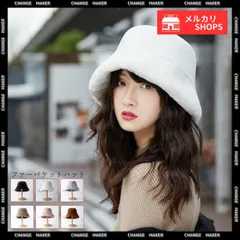 【送料無料】バケットハット レディース ハット 帽子 ファー 冬 暖かい 厚手 防寒 あったか もこもこ フェイクファー 触り心地が良い 暖かい シンプル ブラック ホワイト モカ ライトグレー ピンク ブラウン 新品 未使用 CH89HEIMAI-003