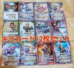 バトスピXレア32枚セット！ - メルカリ