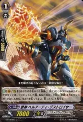 2025年最新】ヴァンガード 騎士王凱旋の人気アイテム - メルカリ