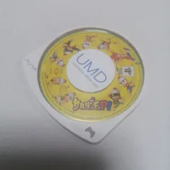 サルゲッチュP! PSPソフト