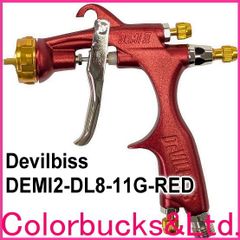 ■【DEMI2-DL8-11G-RED】【限定カラー赤/レッド】【デビルビス/devilbiss】【1.1mm口径】 デミ ツー(デミ2)小型スプレーガン 重力式サイドカップ式【ガン本体のみ】スポット補修用【LVMP仕様】低エア量エアーガン カップ別売