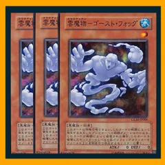 雲魔物－羊雲9枚セット　遊戯王 雲魔物－羊雲 | カード詳細 | 遊戯王ニューロン(オフィシャル