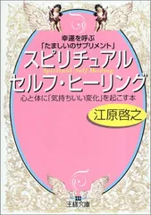 2023年最新】江原啓之 cdの人気アイテム - メルカリ