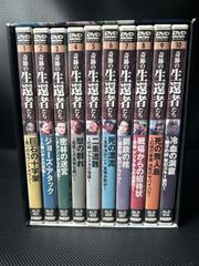 日本の鉄道 DVDシリーズ ザ・メモリアルなどまとめ売り - メルカリ
