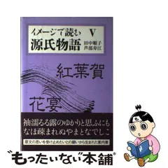 新到着 401y7◇荒波に菊 袋帯 六通 梅桜桐萩楓菊椿◇美品 成人式 結婚