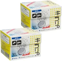 コントラアングル　モリタ3本セット、箱、説明書付き　中古ですジャンク扱いで 人気のある5本セットのコントラアングル、5本でお得にゲットしま