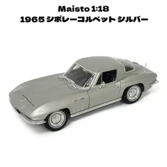2025年最新】マイスト コルベット 1/18の人気アイテム - メルカリ