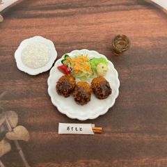 ミニチュアフード　コロッケ定食