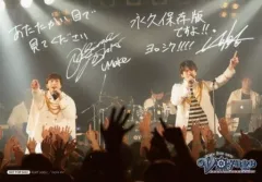 伊東健人　小林大紀　佐野愛　朝日奈丸佳　直筆サイン入り台本 伊東健人 小林大紀 佐野愛 朝日奈丸佳 直筆サイン入り台本