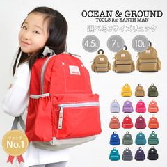 リュック キッズ 女の子 OCEAN＆GROUND リュックサック ジュニア オーシャンアンドグラウンド 軽量 大きめ 通園 10.5L 7L 4.5L ベビー GOODAY 1215101 OR PK RD