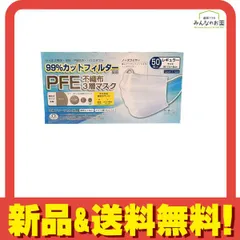 富士 PFE 不織布 3層マスク 50枚 (レギュラーサイズ) のサムネイル