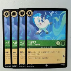 希少 ディズニー ヘラクレス ペガサス フィル メグ フィギュア フォトフレーム Amazon.co.jp: ディズニー ヘラクレス レガシー スケッチブック