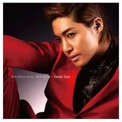 KISS KISS / Lucky Guy [Audio CD] キム・ヒョンジュン
