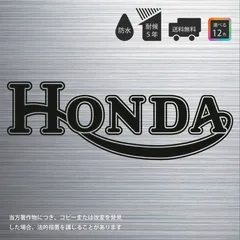 選べる12色！　ホンダ　オリジナルデザインステッカー　2枚セット