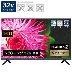 Xiaomi チューナーレス 液晶TV A Pro R23Z011A 32V型 - メルカリ
