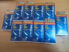 2025年最新】オリヒロ 深海鮫エキスカプセルの人気アイテム - メルカリ