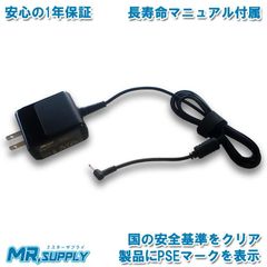 Fujitsu 富士通 arrows Tab QH34/B1/B2 QH35/B1/W QH30/W 用 互換 ACアダプター FMV-AC348 対応
